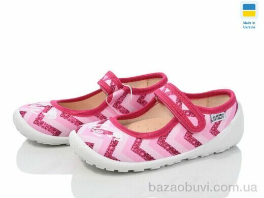 Prime-Opt READY STEADY 201-100, 280.00, 8, 22-29