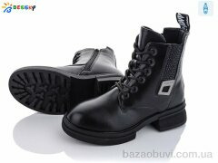 Bessky-Kellaifeng XY1779-5, 280.00, 8, 32-37