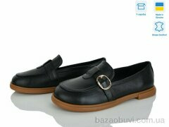 V.Arimany 1511 ч.к., 1125.00, 8, 36-41