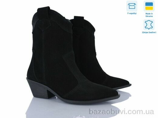 Ailinda 383-1D, 1600.00, 6, 37-40