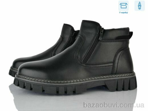 Nasite M1057-3C, 820.00, 8, 40-45