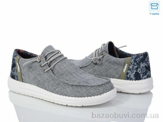 YZY U2155-6, 450.00, 8, 40-45