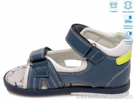 Weestep R526060106 CB, 9.10, 8, 21-26