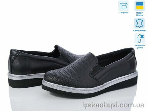 Prime-Opt Paradize B-TRANDE 624-51, 840.00, 5, 36-40