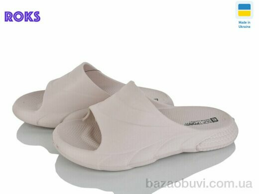 Roks 132 бежевий, 165.00, 8, 36-40