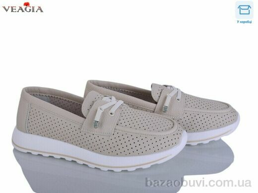 Veagia-ADA N97-2, 650.00, 8, 36-41