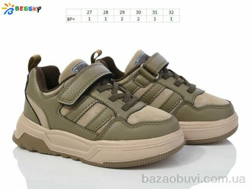 Bessky-Kellaifeng BY3678-2B, 380.00, 8, 27-32