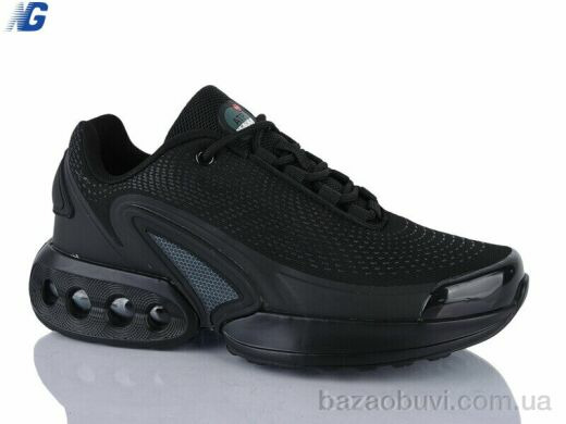 Navigator B26126-4, 790.00, 8, 36-41