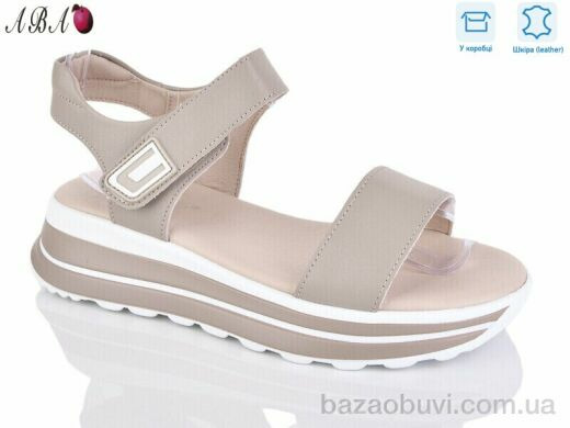 Aba KW1ABA16-3, 690.00, 8, 36-41