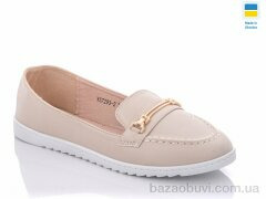 Swin YS7293-2, 210.00, 8, 36-41