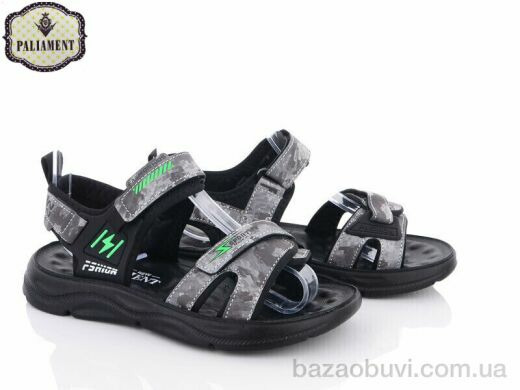 PALIAMENT N28-5C, 380.00, 8, 36-41