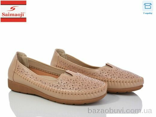 Saimaoji A72-15, 370.00, 8, 37-42