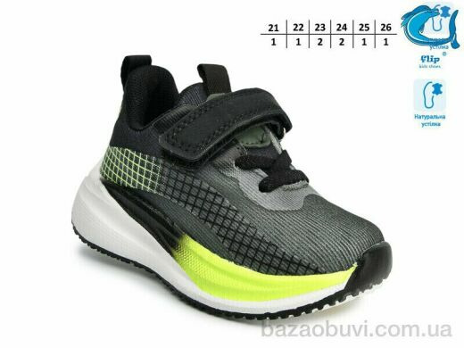 TOM.M 65085C, 395.00, 8, 21-26