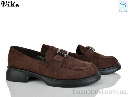 Vika W705-2, 650.00, 8, 36-41