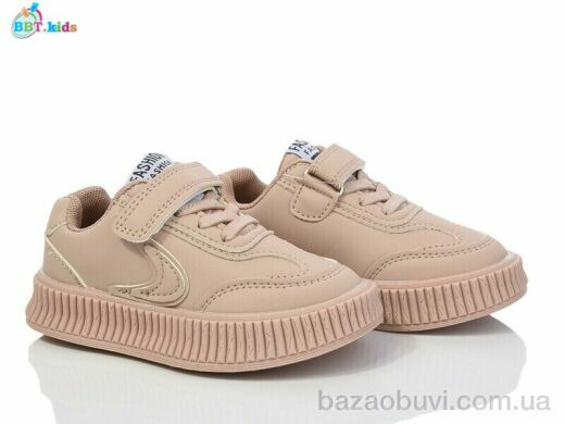 BBT H201-2-3, 375.00, 8, 26-31