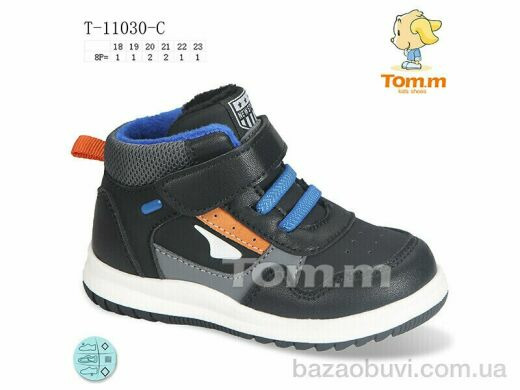 TOM.M T-11030-C, 320.00, 8, 18-23