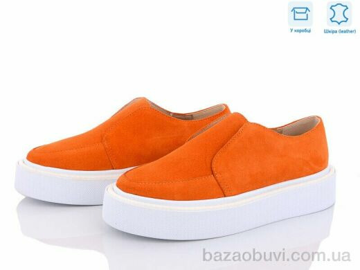 G-Aira 460 помаранчевий, 1090.00, 6, 36-40