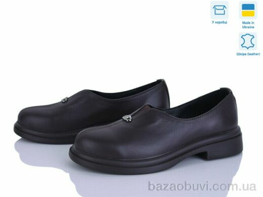 Ailinda 74324-6, 960.00, 6, 36-40