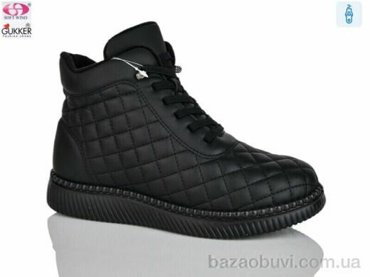 Gukkcr RF1620, 690.00, 8, 36-41