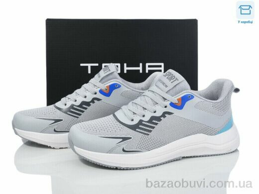 Laguna 216 l.grey, 670.00, 8, 40-45