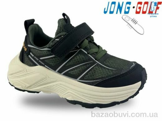 Jong Golf C11503-20, 555.00, 8, 32-37