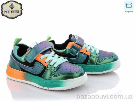 PALIAMENT A101-7, 250.00, 8, 26-31