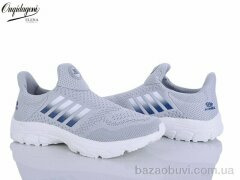 Dageni A99352-14, 550.00, 8, 41-46