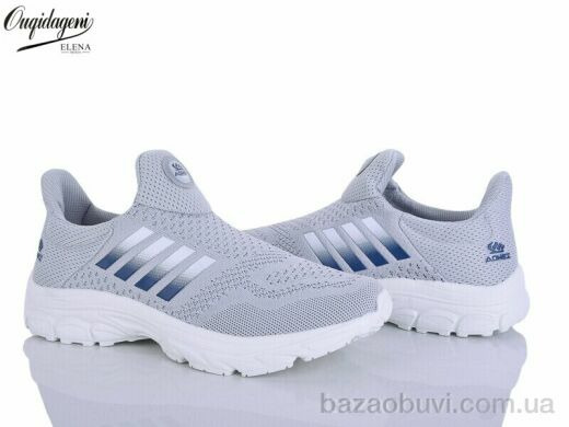 Dageni A99352-14, 550.00, 8, 41-46