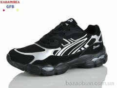 GFB-Канарейка Q585-4, 800.00, 8, 36-41