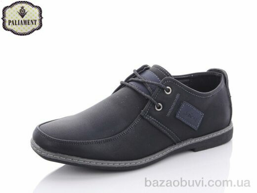 PALIAMENT D5203-2, 210.00, 8, 36-41