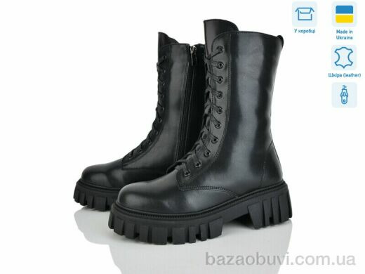 Fat Fox-Tamei 8160-12, 1400.00, 6, 37-41