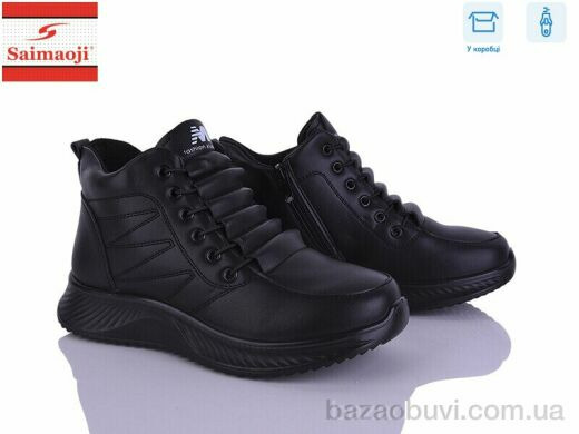 Saimaoji J21-1, 580.00, 8, 36-41