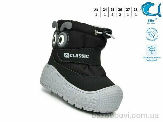 TOM.M 51160D, 600.00, 8, 23-28