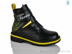 Xifa kids XF01-B855-3C, 190.00, 8, 32-37