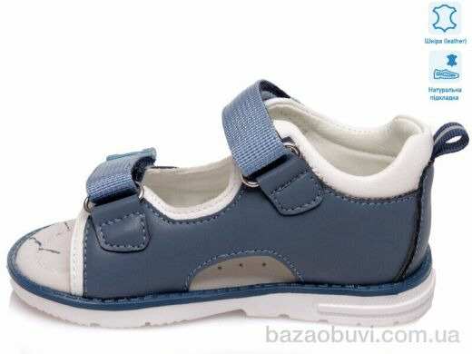 Prime-Opt Weestep R200590165 CB-WS, 364.00, 8, 22-26