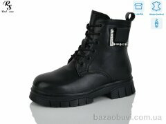 Red Sun B59, 490.00, 8, 32-37