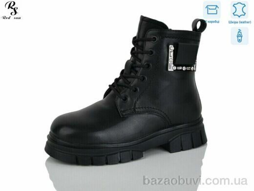 Red Sun B59, 490.00, 8, 32-37