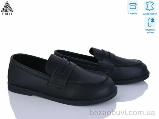 STILLI Group BD20-1 шкіра, 690.00, 8, 36-41