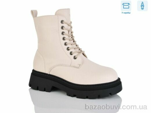 Alimama-Girnaive W255, 550.00, 8, 36-41