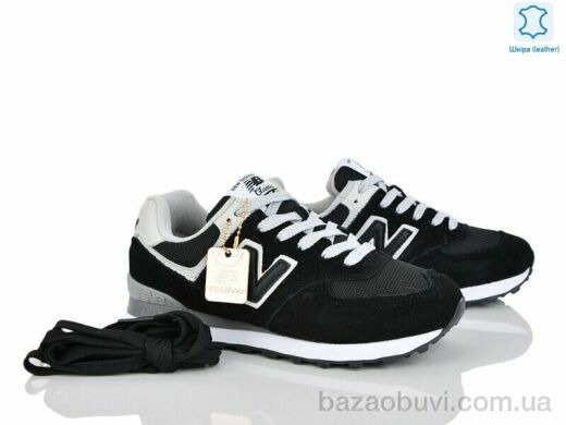 Olimp B573-1, 29.00, 8, 36-41