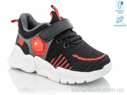 Xifa kids 9301C LED, 210.00, 8, 27-32