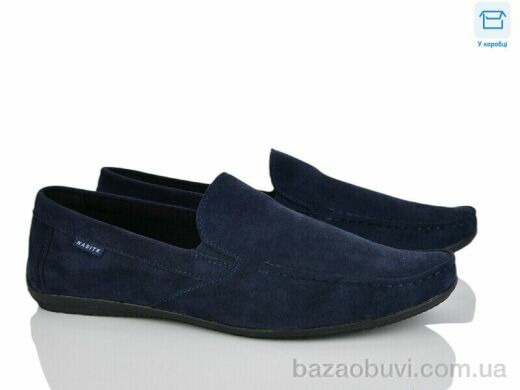 Svit D71-1B, 280.00, 8, 40-45