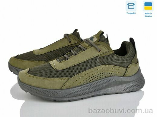 Paolla 2603 хакі, 560.00, 6, 41-45