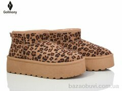 Gollmony 2025-53-3, 550.00, 8, 36-41