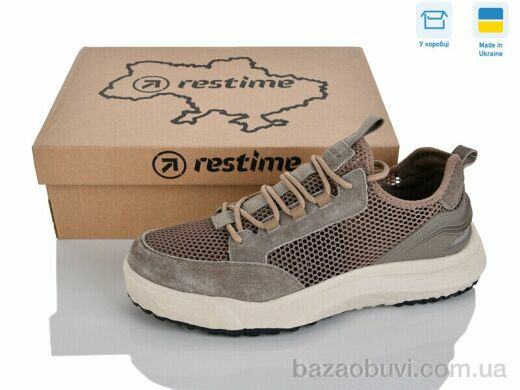 Restime KML26801 camel, 26.90, 8, 41-45