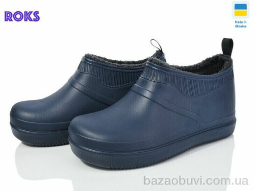 Roks NDago8002 т.синій-old, 205.00, 8, 41-46
