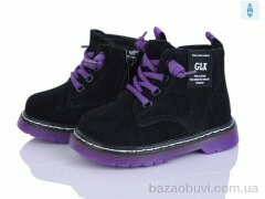 Xifa kids 853-1Z, 175.00, 8, 21-26
