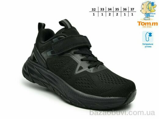 TOM.M T68068A, 585.00, 8, 32-37