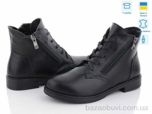 Ailinda 669-2M, 890.00, 6, 36-40