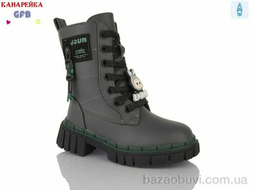 GFB-Канарейка Y7202-6, 280.00, 8, 26-31